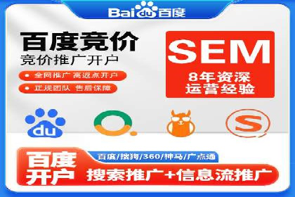信息流开户返点攻略：揭秘高返点技巧